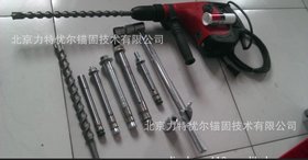 自切底扩孔机械锚栓力王牌