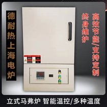 平潭不锈钢内胆箱式电阻炉