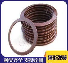 苏州碟形弹簧各种组合方式 提升机配件