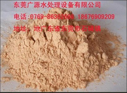 电镀废水处理药剂