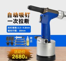售台铭工业级自动吸退钉铆钉枪 4.8不锈钢钉拉钉枪抽芯钉铆接工具