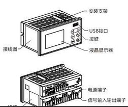 VX2302R无纸记录仪