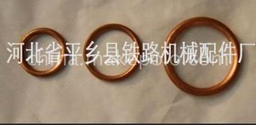 铜包石棉垫圈(包覆垫)