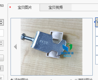 电镀锡紫铜排NLS-CU3/10屏蔽端子导线汇流排1米长3*10mm - 2