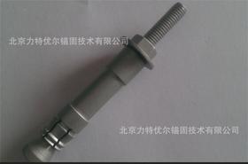 LIWANG LZQ-A幕墙专用机械锚栓