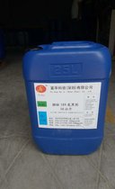 新富华化工科技FH-98哑锡光剂哑锡光亮剂开缸剂添加剂镀哑亮锡