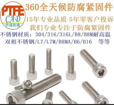 上海惠州双相不锈钢F55/F51/2520等全螺纹螺柱/螺栓/螺母