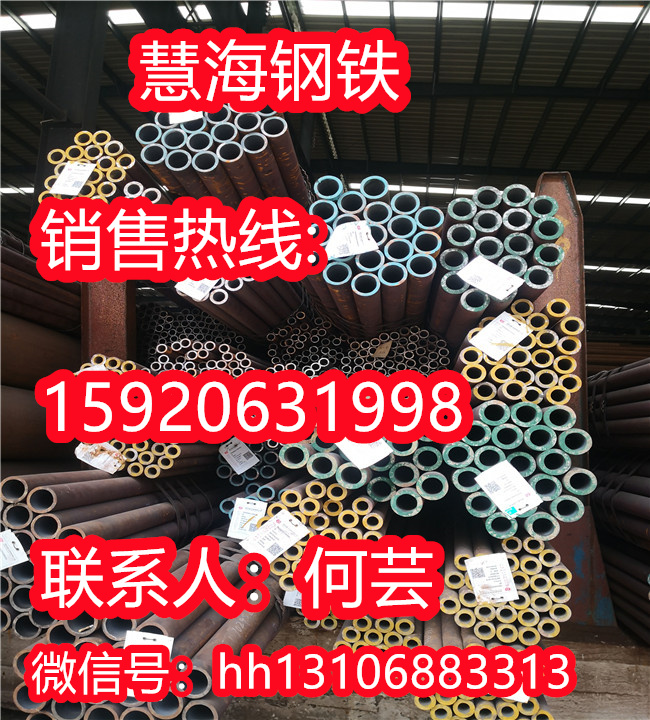 慧海现货供应P400NGJ2结构钢管件牌子