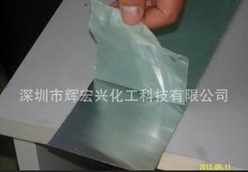金属化学镀液体膜 铝合金化学镀液体膜 不锈钢化学镀液体膜