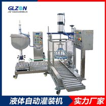 大铁桶灌装机-抛光膏灌装设备厂家