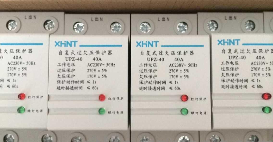 SIN-pH6.0工业pH计电子版 - 4