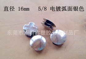 厂家直供50.8mm2寸家具塑料电镀叶片管塞,