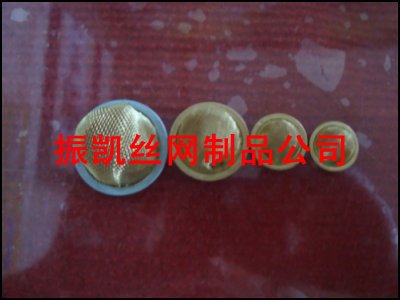 汽车滤尘网 汽车过滤器 汽车冲压滤网 - 2