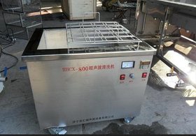 太阳能硅片超声波清洗机
