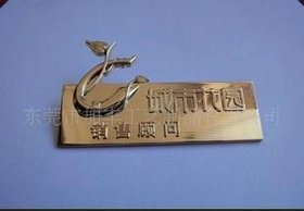 镀玫瑰金胸牌,玫瑰金徽章,双色电镀徽章,玫瑰金胸章,仿古胸针