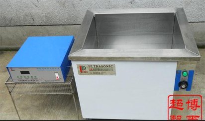 供应博尔PR系列宁波超声波清洗机