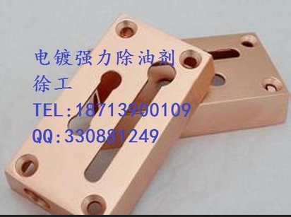 忻州朔州电镀前处理专用除油粉脱脂剂厂家价格