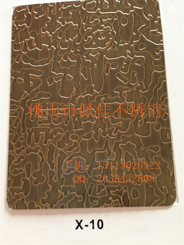 供应各种不锈钢镀铜加工蚀刻板 - 2
