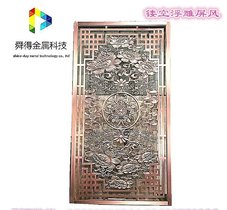 福建定制铝板镀铜浮雕山水画 艺术浮雕装饰加工