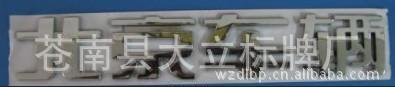 专业注塑塑料电镀标牌，有色车标，汽车车标
