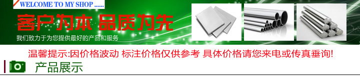 镍基合金锻环 Monel400光亮锻造镍铜合金 - 2