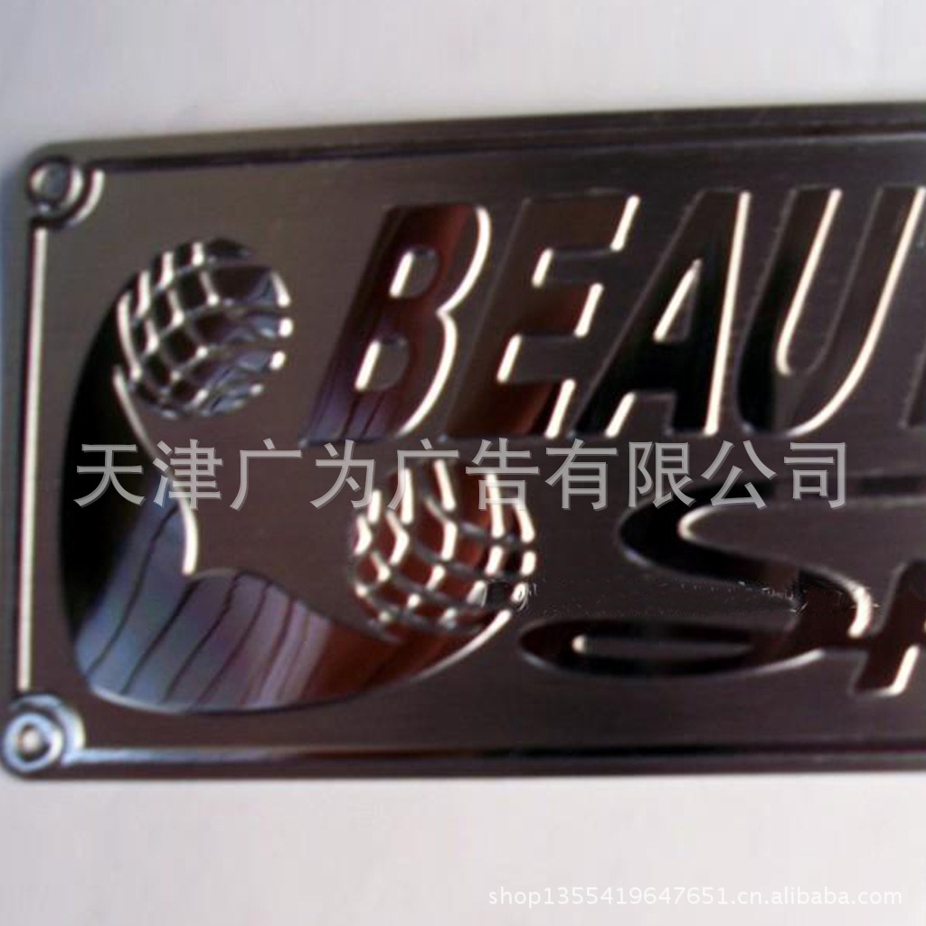 标牌 abs塑料电镀铭牌 腐蚀铭牌 铭牌厂 员工铭牌 做铭牌 - 2