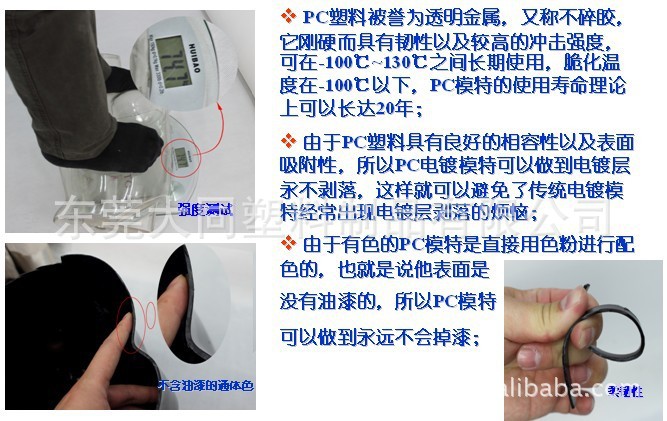 电镀内衣女模特半身, 电镀模特，金属模特 - 2