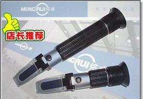 手持式蜂蜜糖分测试仪，LBH3T蜂蜜浓度计，蜂蜜波美度检测仪