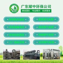 厚街镇塑料废气治理设备,东莞东城电镀废气处理设备