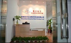 电镀光亮剂配方 配方分析 配方检测 成分检测 配方技术
