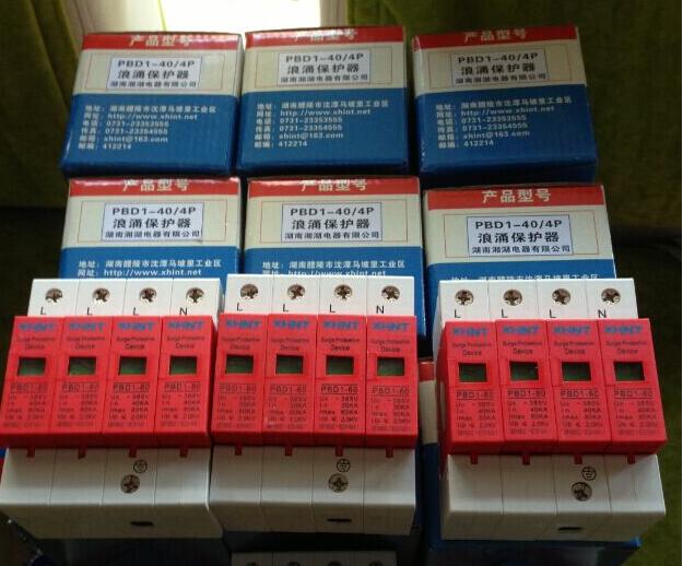 TDS-C3SZ/480-40P7抗谐波电容器组 - 2