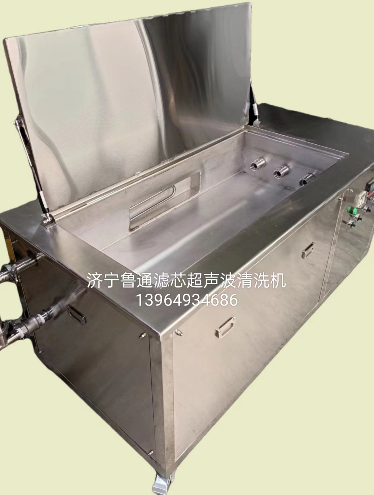 济宁供应折叠式滤芯超声波清洗机 滤芯清洗机 - 2
