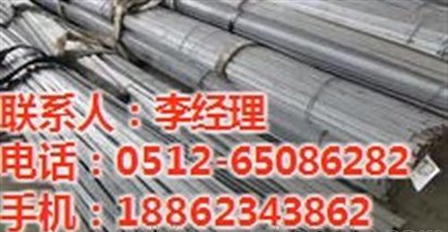 博皇金属材料(在线咨询),镇江扁钢,不锈钢扁钢