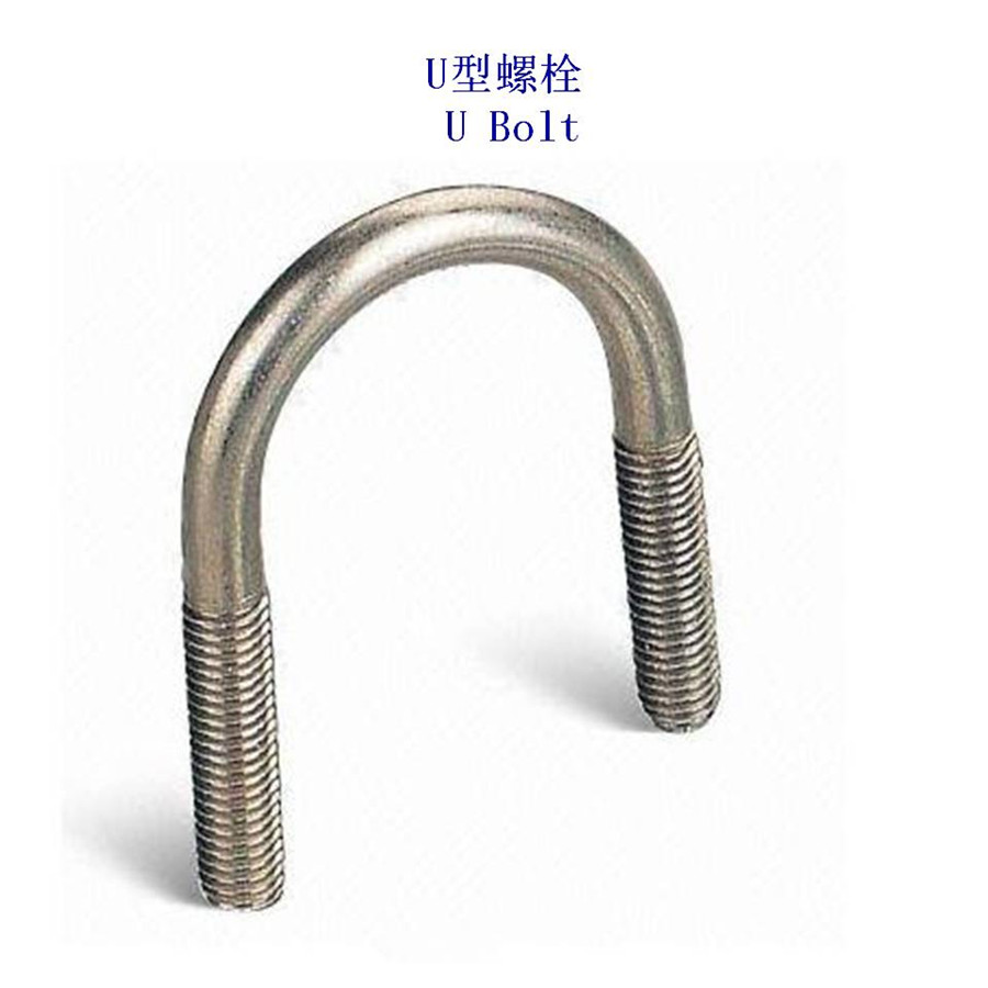 柬埔寨太阳能U型螺栓制造工厂