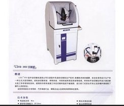 供应金相制样设备LDQ-350立式大型金相切割机