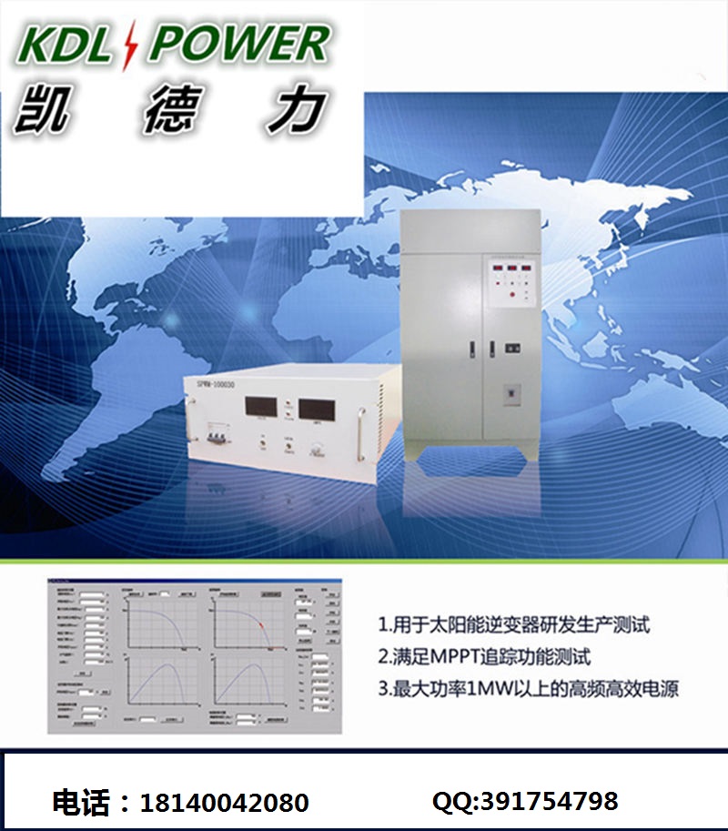 成都硬质阳极氧化电源厂家价格，供应重庆西安北京，量大从优 - 2