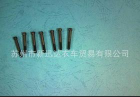 供应缝纫配件JUKI重机254花样机螺钉 SS-6092420-SP 原装