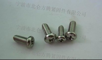 (现货齐M5*L), 304十字槽圆头机螺钉, DIN7985圆头机螺钉, GB818