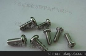 (库存齐M3*L), 304十字槽盘头机螺钉, DIN7985盘头机螺钉, GB818
