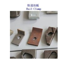 塞拉利昂电镀锌钢轨压板工厂