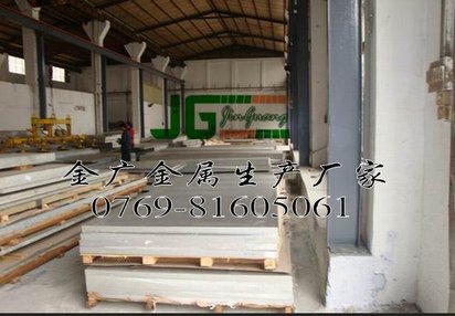 2A13硬铝牌号 防锈阳极氧化铝合金