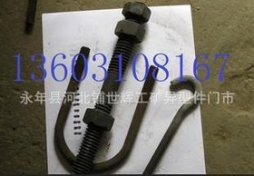 供应:GB/T897-1988双头螺柱,双头螺栓,单头螺栓