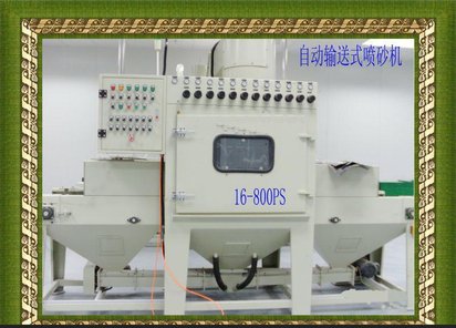 宁波输送喷砂机 平面通过式自动喷砂机