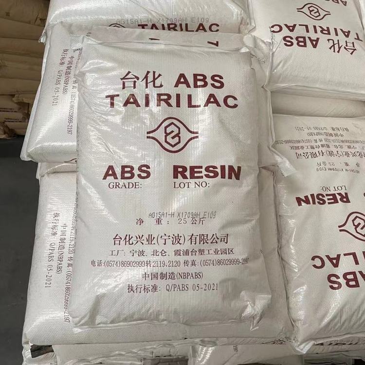 ABS韩国英力士苯领GP-22原料abs电镀级 高冲击 汽车部件 - 2