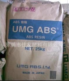 日本ABS 3001M出色的电镀性能