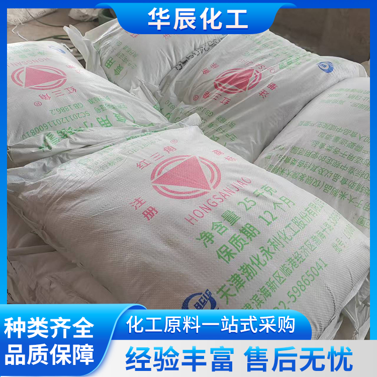 廊坊工业小苏打80%-95% 电镀废水处理工业清洗 - 4