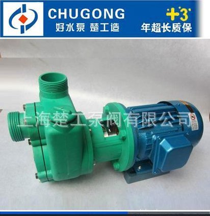 FPZ自吸式增强聚丙烯离心泵 塑料耐腐蚀自吸泵 25FPZ-10耐酸碱泵