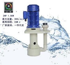 可空转直立式耐酸碱泵浦,耐腐蚀槽内泵