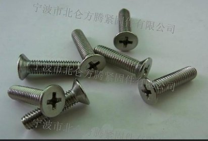 (全库存M2*L), 不锈钢304/316十字沉盘头机螺钉, DIN965, GB819