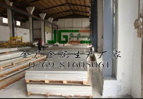 2A13硬铝牌号 防锈阳极氧化铝合金